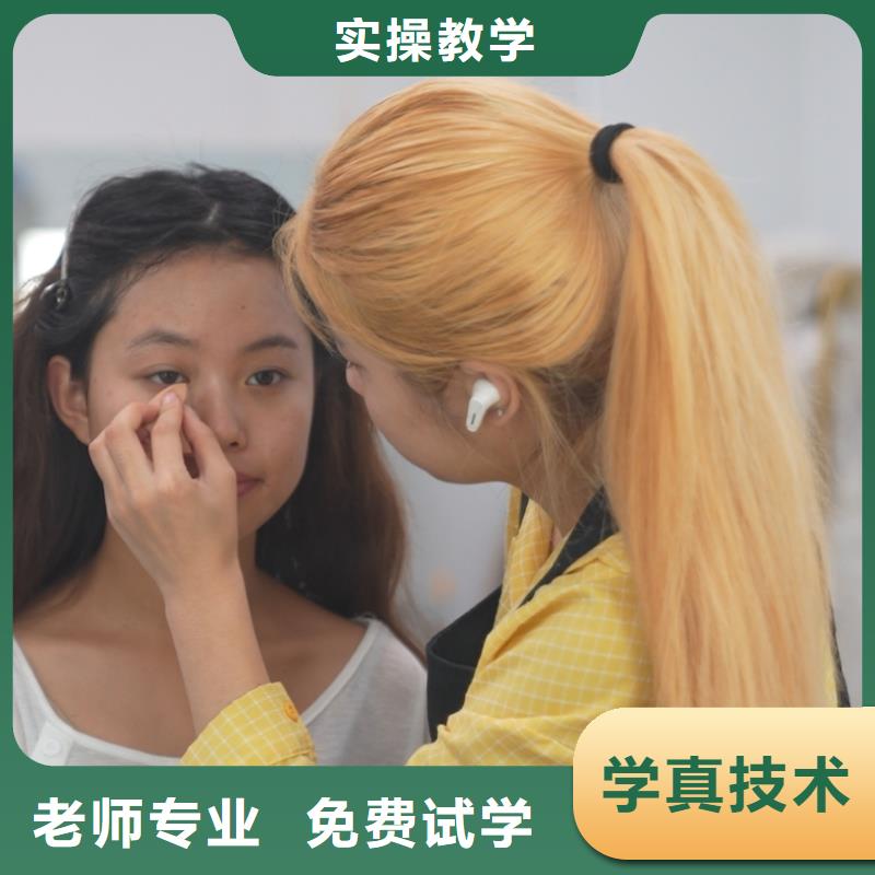 附近美容美发学校就业前景好