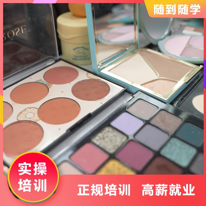 附近美容美发学校就业前景好