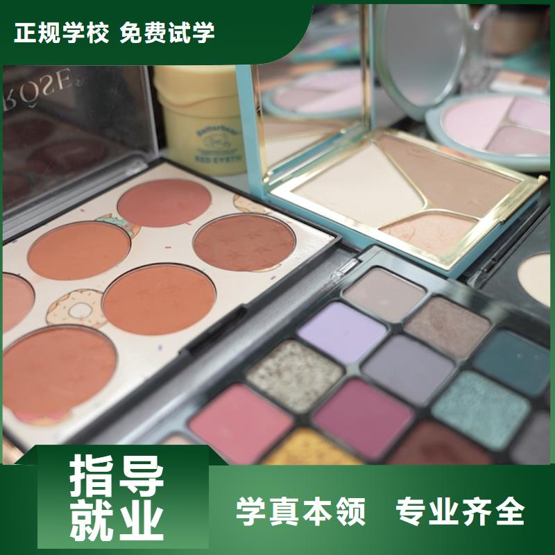 学化妆有前途吗课程多样