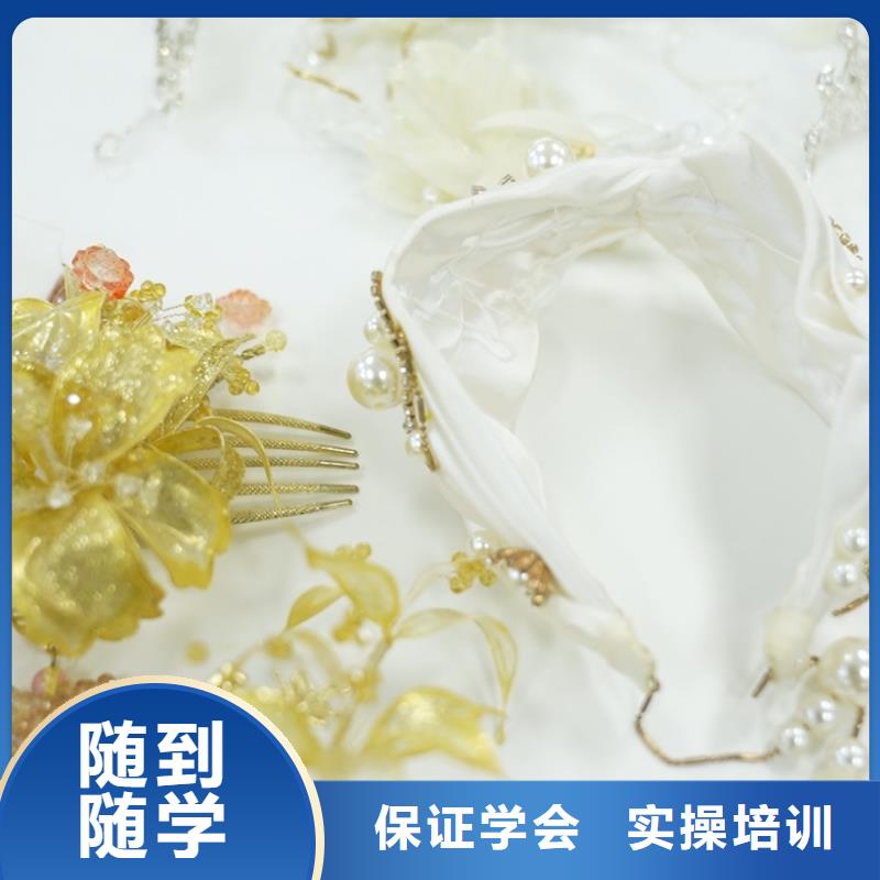 美容美发学校评价【内部教学视频】