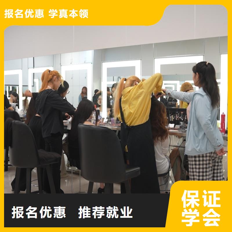 附近美容美发学校就业前景好