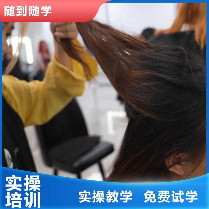 附近美容美发学校就业前景好