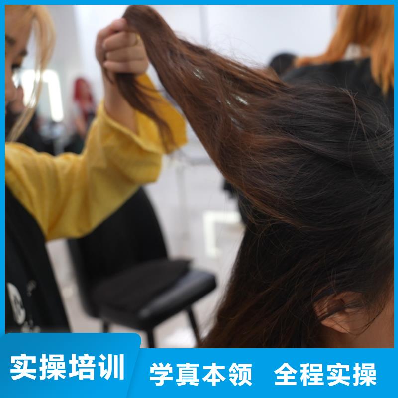 附近美容美发学校就业前景好