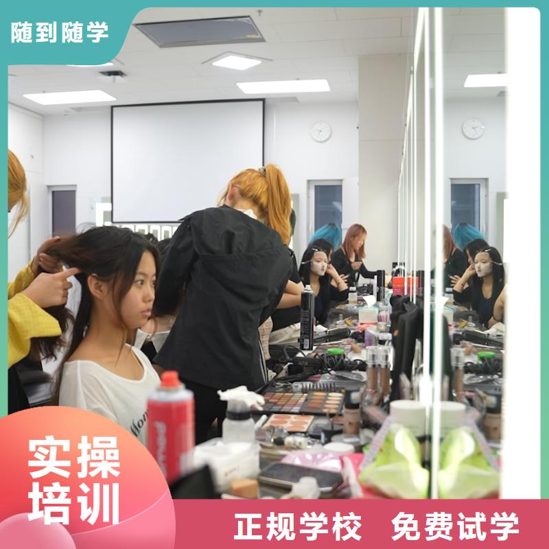 学美容美发大概需要多少钱【创业扶持】