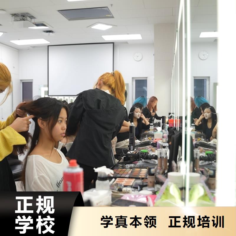 附近美容美发学校就业前景好