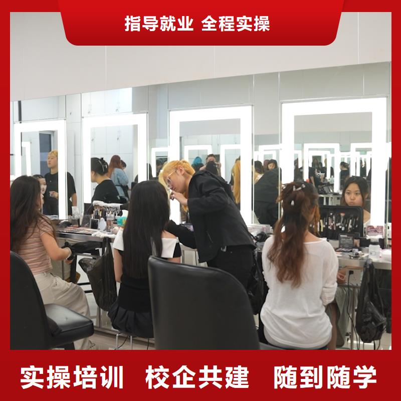 女生学美容美发合适吗【创业扶持】