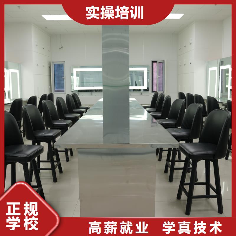 学美容美发去哪里比较好(保障前景)