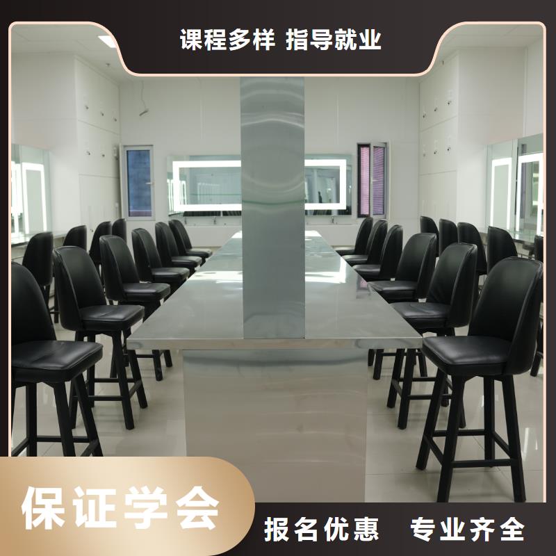 附近美容美发学校就业前景好