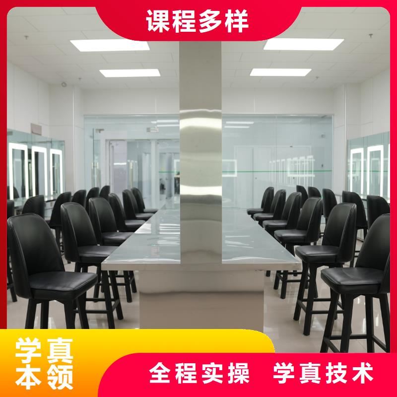 附近美容美发学校就业前景好