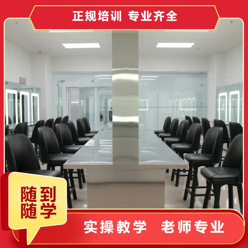 附近美容美发学校就业前景好