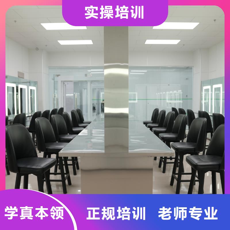 学美容美发去哪里比较好(保障前景)