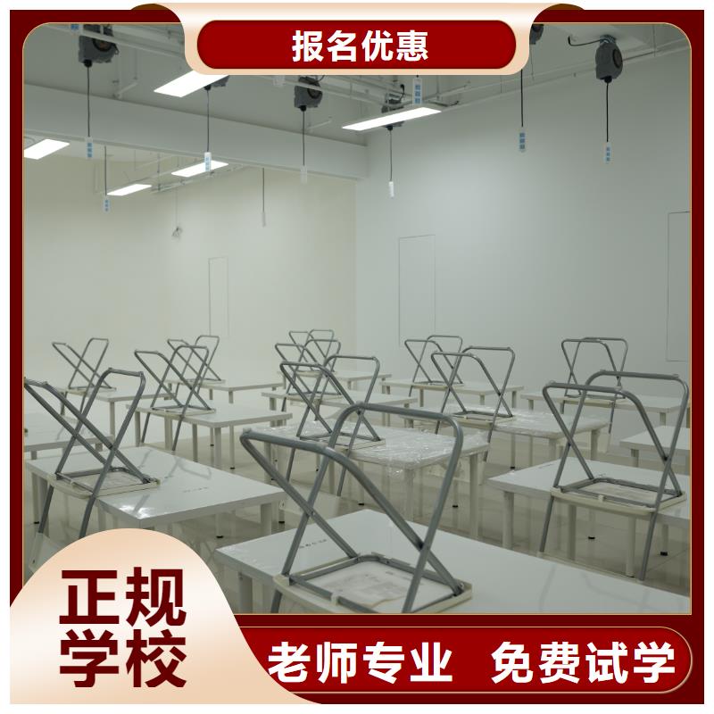 学美容美发去哪里比较好(保障前景)