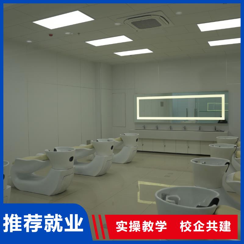 附近美容美发学校就业前景好