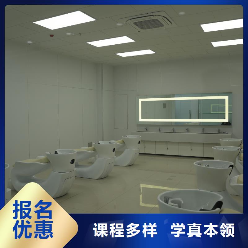 学美容美发去哪里比较好(保障前景)