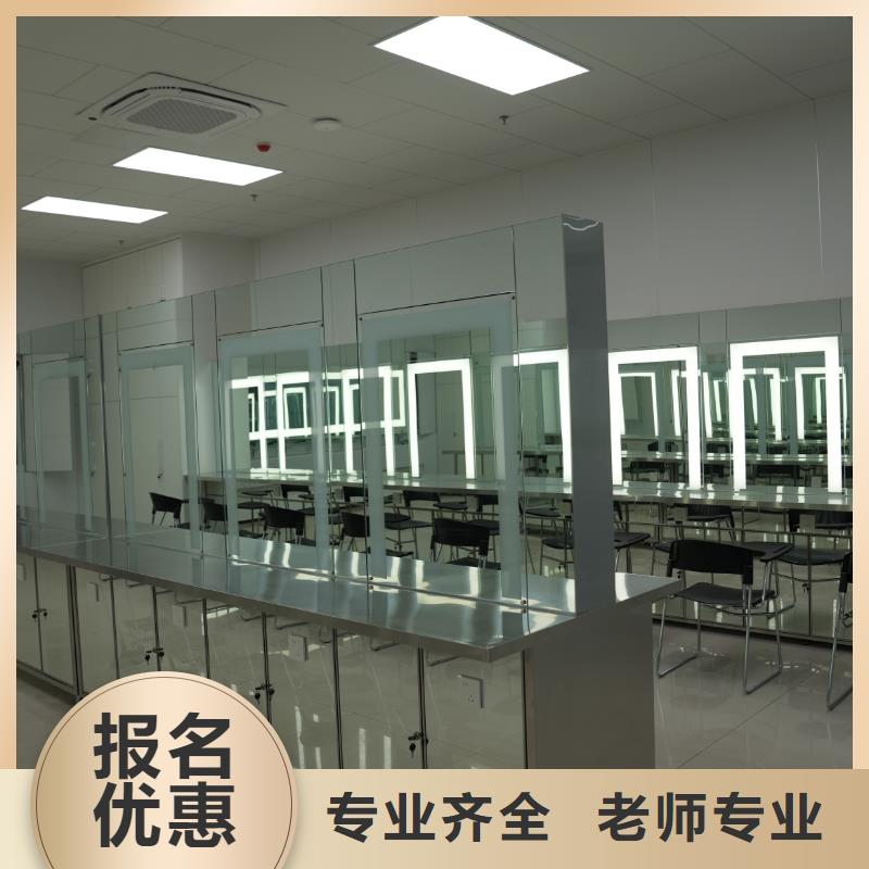 附近美容美发学校就业前景好