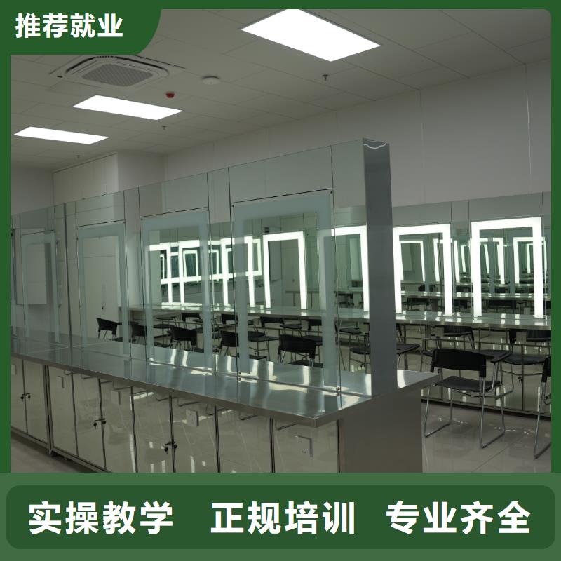 学化妆有前途吗课程多样