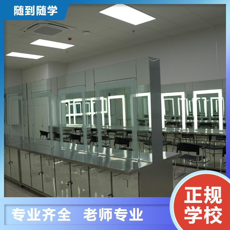 女生学美容美发合适吗【创业扶持】