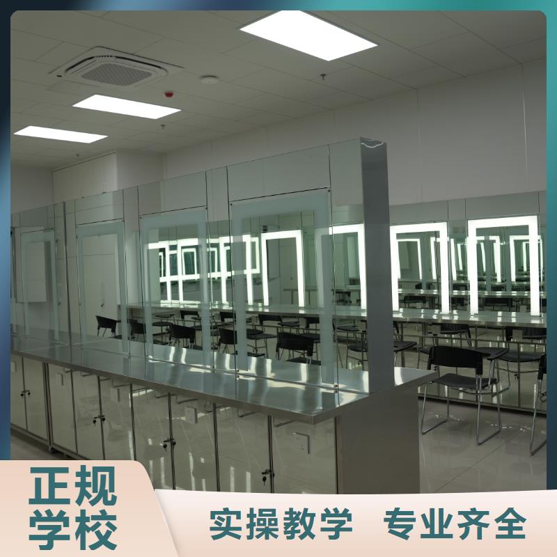 美容美发学校评价【内部教学视频】