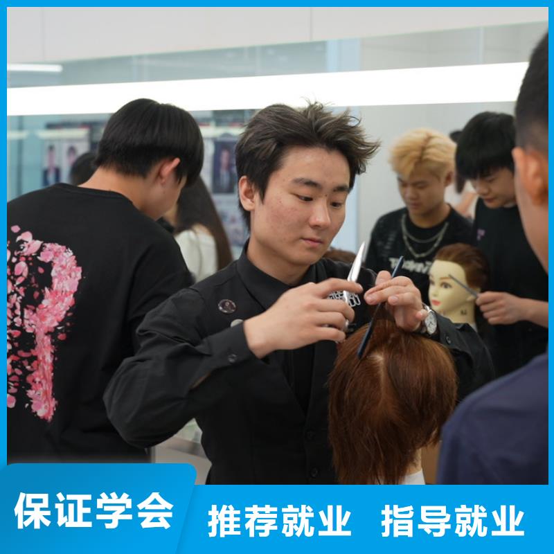 学美容美发大概需要多少钱【创业扶持】