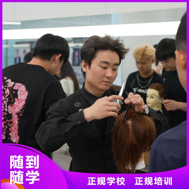 女生学美容美发合适吗【创业扶持】