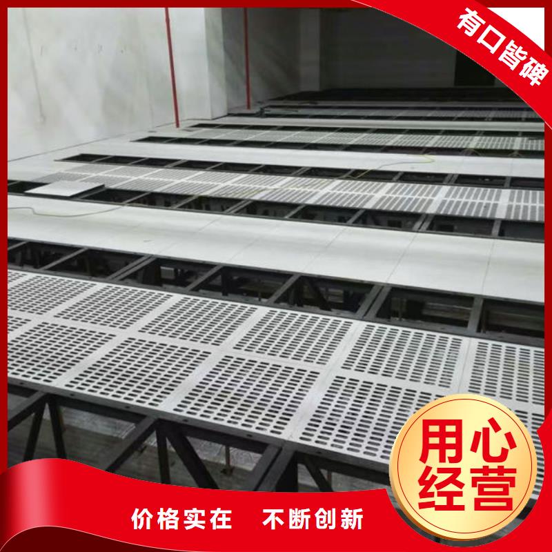 防静电地板机房设计建设放心选购