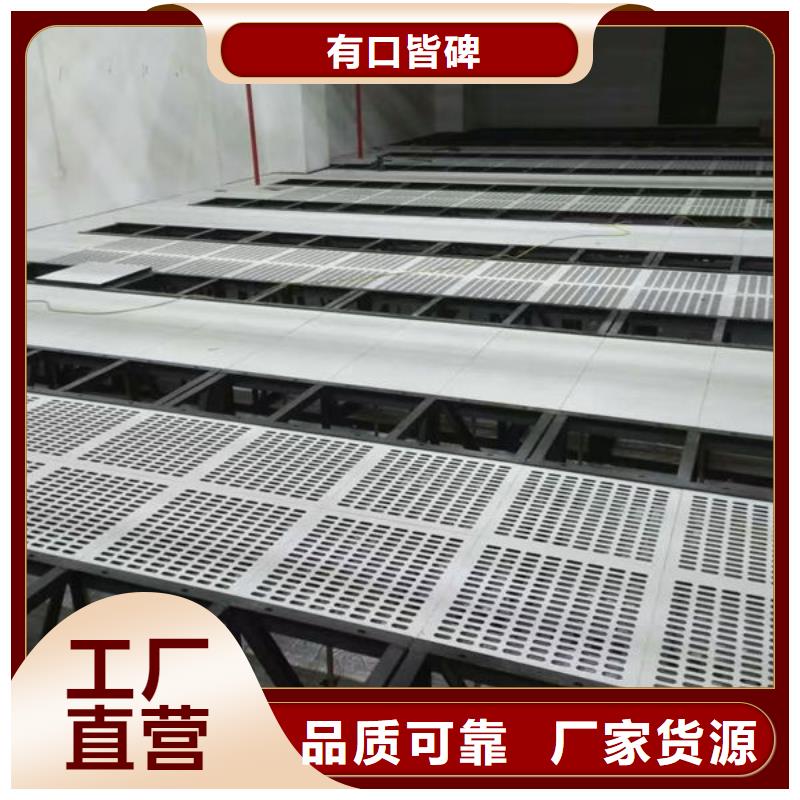 防静电地板-防静电接地技术先进