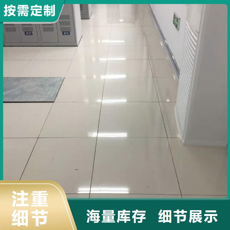 防静电地板硫酸钙防静电地板甄选好厂家