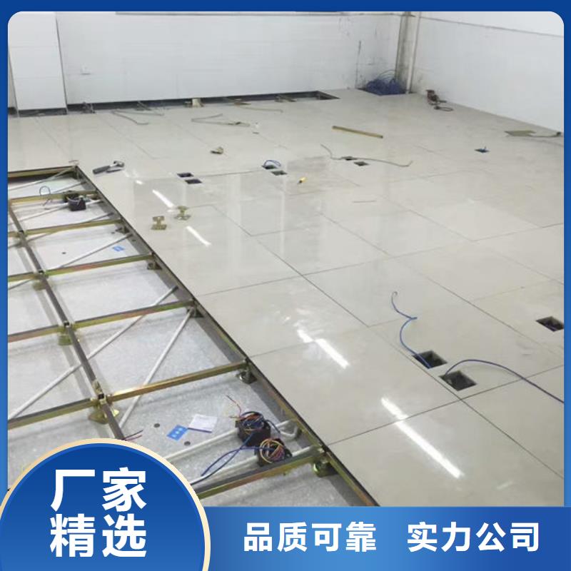 防静电地板硫酸钙防静电地板卓越品质保障