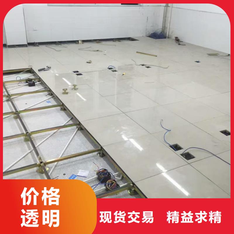 防静电地板数据中心机房装修厂家技术完善