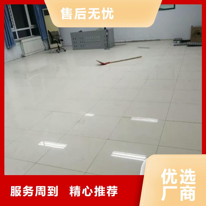 防静电地板防静电地板招投标质保一年