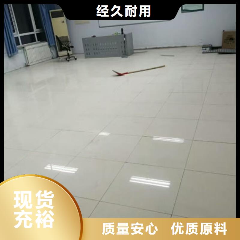防静电地板防静电地板安装视频质量优价格低