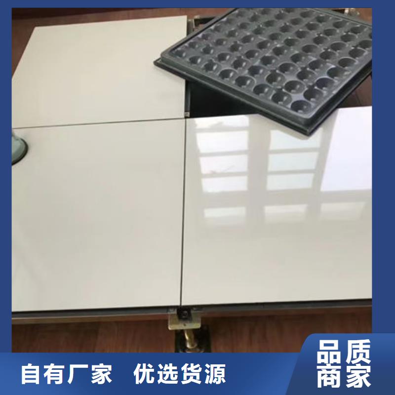 防静电地板机房设计建设放心选购