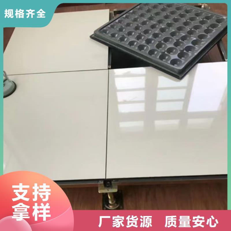 防静电地板防静电地板安装视频质量优价格低