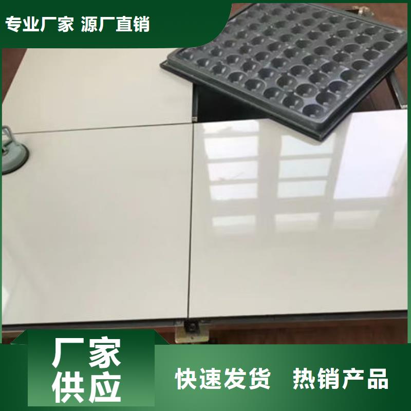 防静电地板-机房地板免费询价