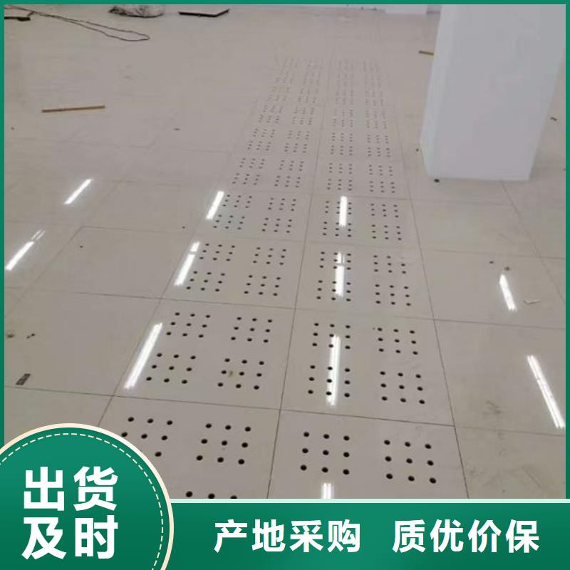 防静电地板微边防静电地板专注细节专注品质
