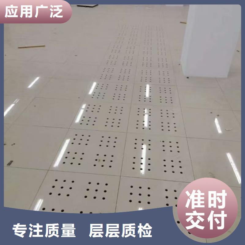 防静电地板哪里卖防静电地板厂家品控严格
