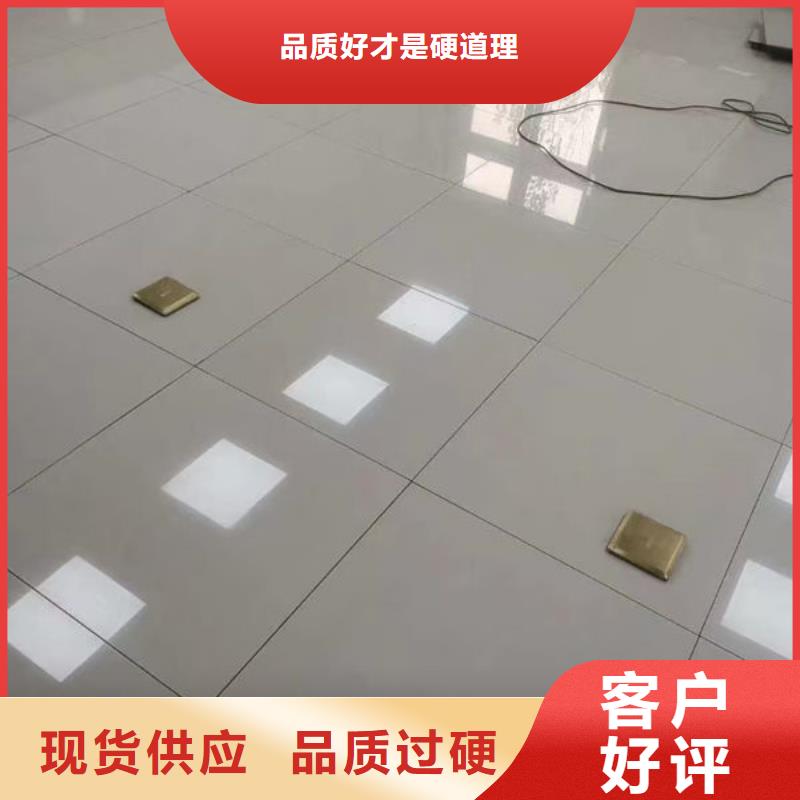 防静电地板防静电地板招投标按需定制