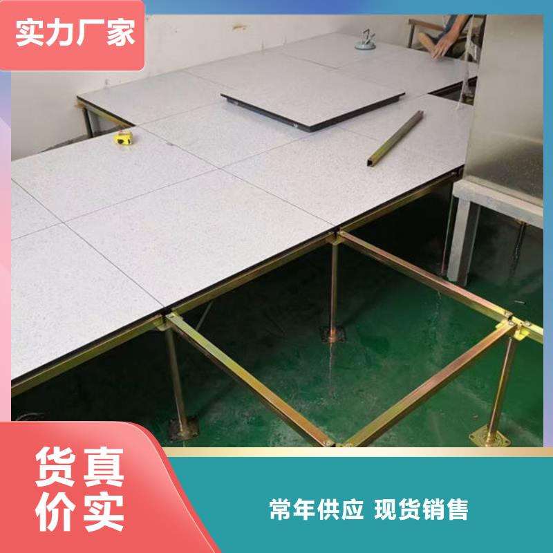 防静电地板_防静电地板十大品牌超产品在细节