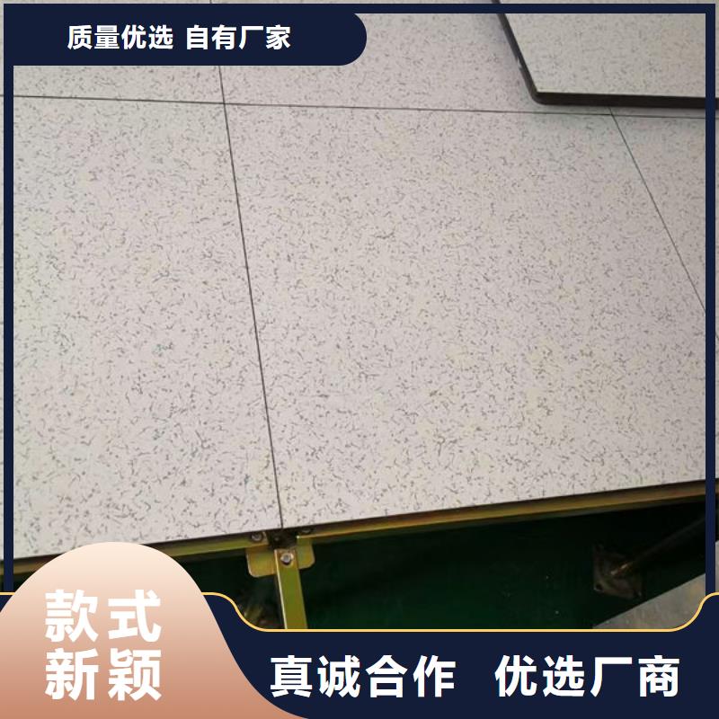 防静电地板_防静电地板十大品牌超产品在细节
