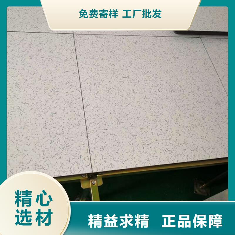 防静电地板防静电地板招投标质保一年
