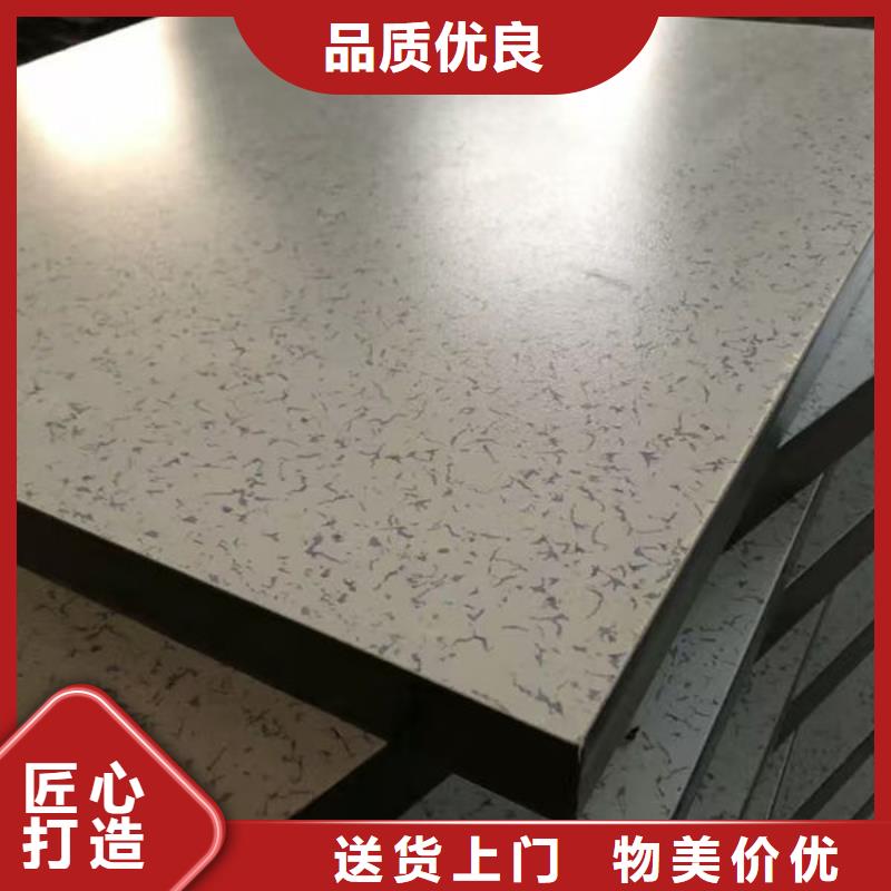 防静电地板微边防静电地板专注细节专注品质