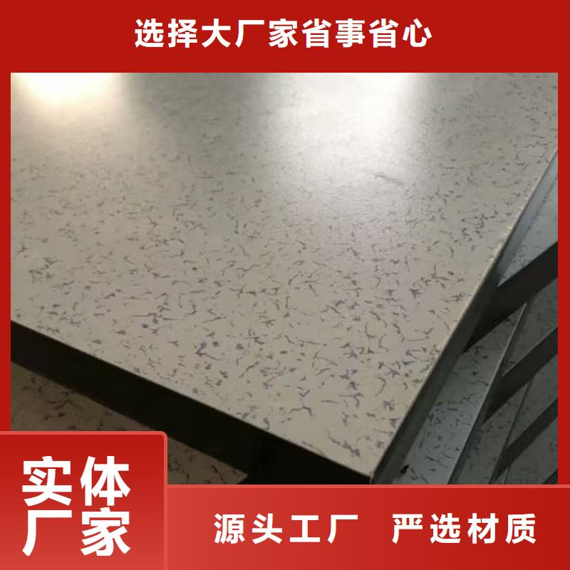 防静电地板防静电地板安装视频质量优价格低