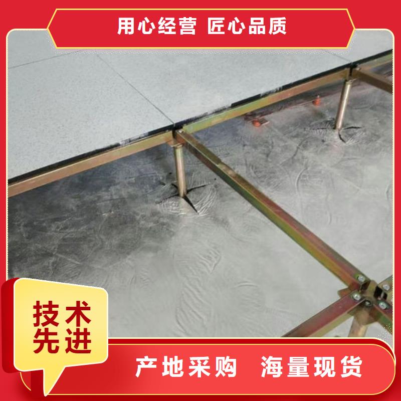 防静电地板_防静电地板十大品牌超产品在细节