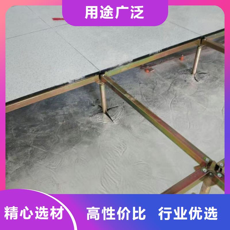 防静电地板_防静电地板十大品牌超产品在细节