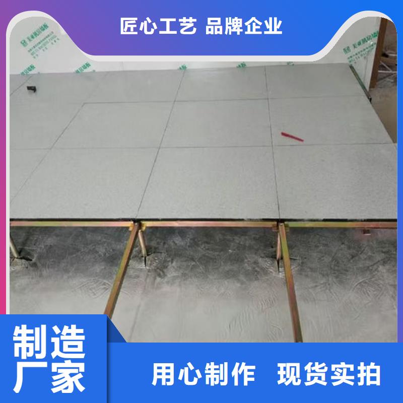 防静电地板_防静电地板十大品牌超产品在细节