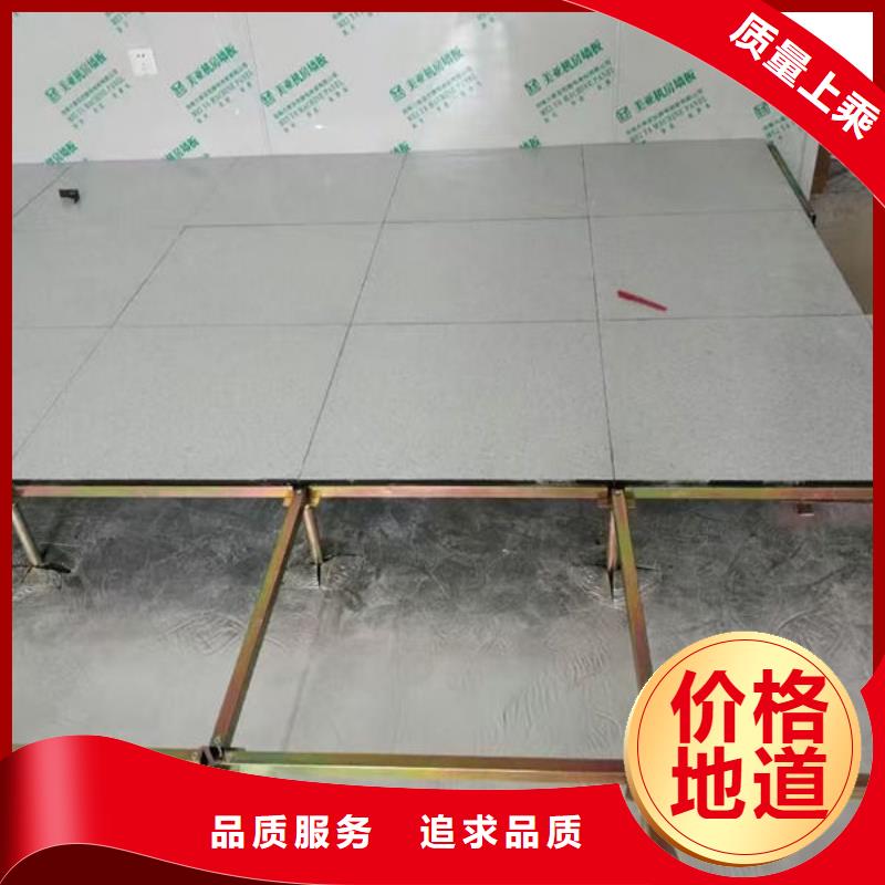 防静电地板_防静电地板十大品牌超产品在细节