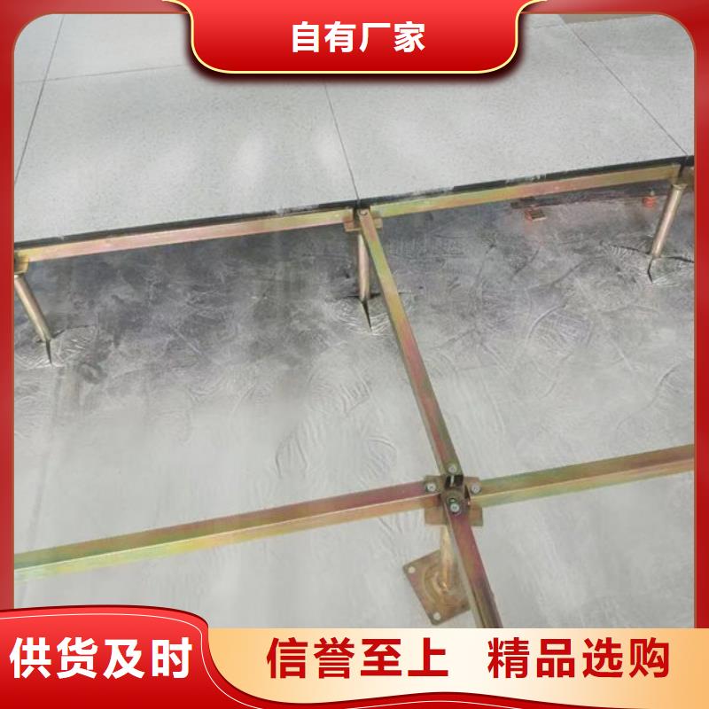 防静电地板_防静电地板十大品牌超产品在细节