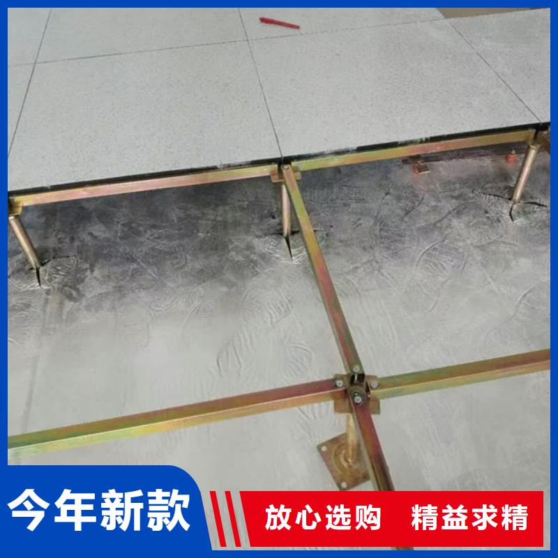 防静电地板-机房地板免费询价