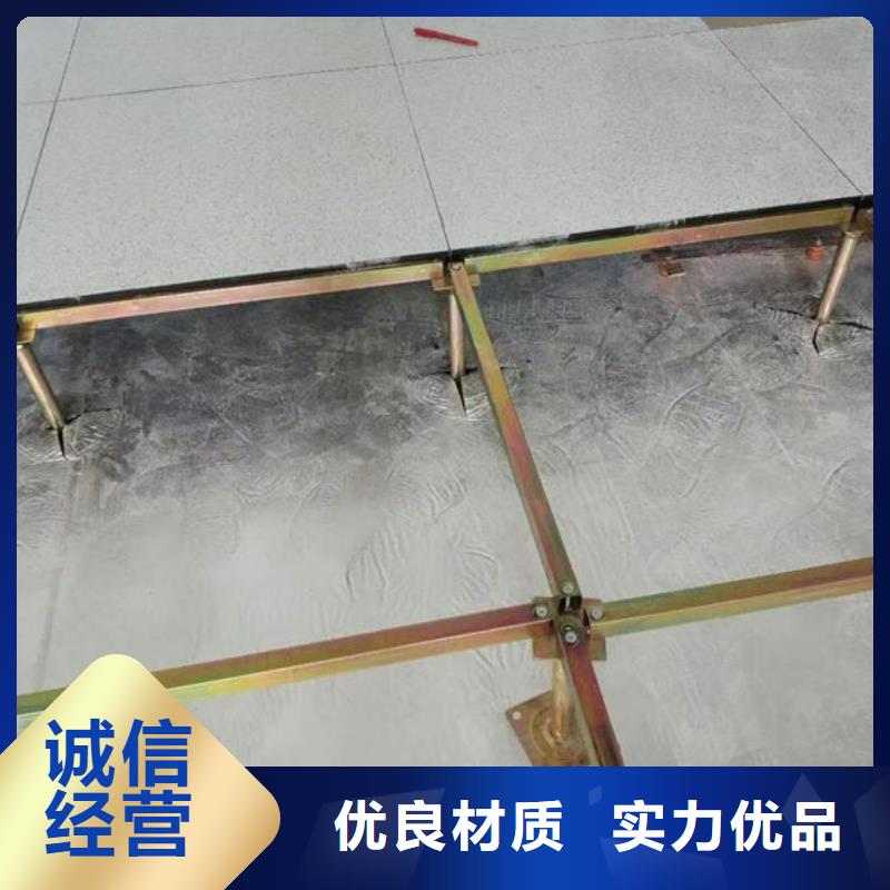 防静电地板硫酸钙防静电地板卓越品质保障