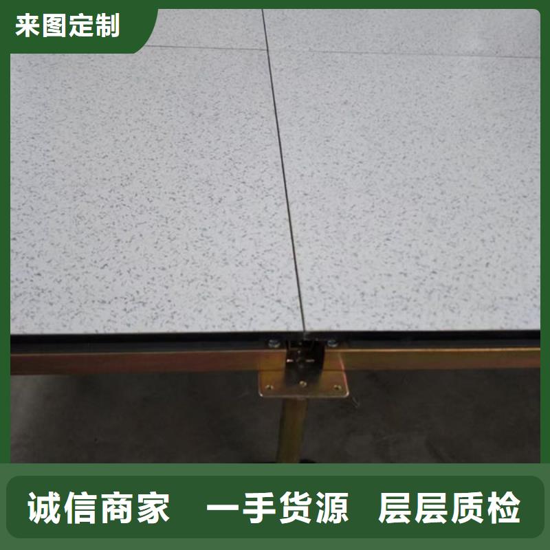 防静电地板-防静电接地厂家直营